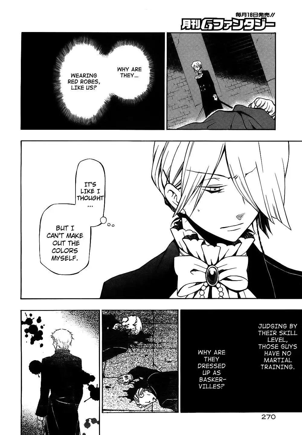 Pandora Hearts Chapter 52 27